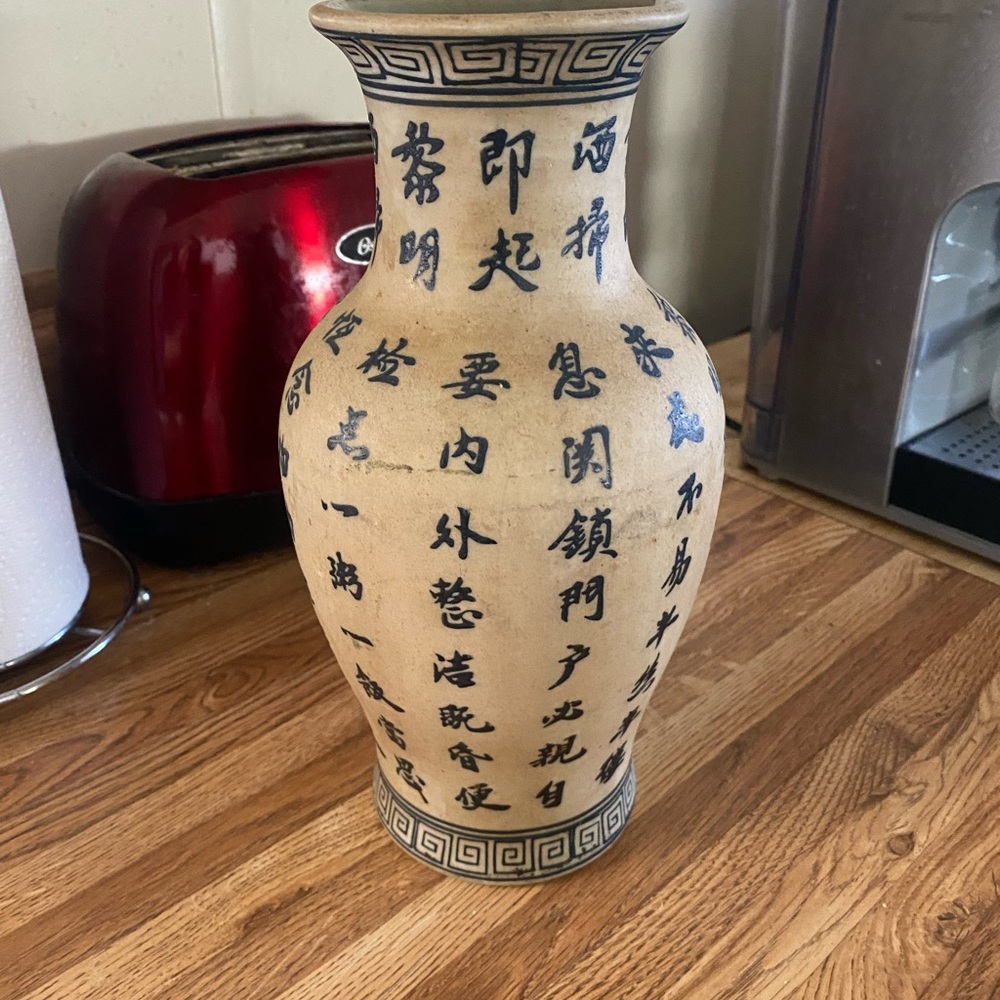 Stoneware Chinese poem in Zhu Zi Jia Xun about managing the home.